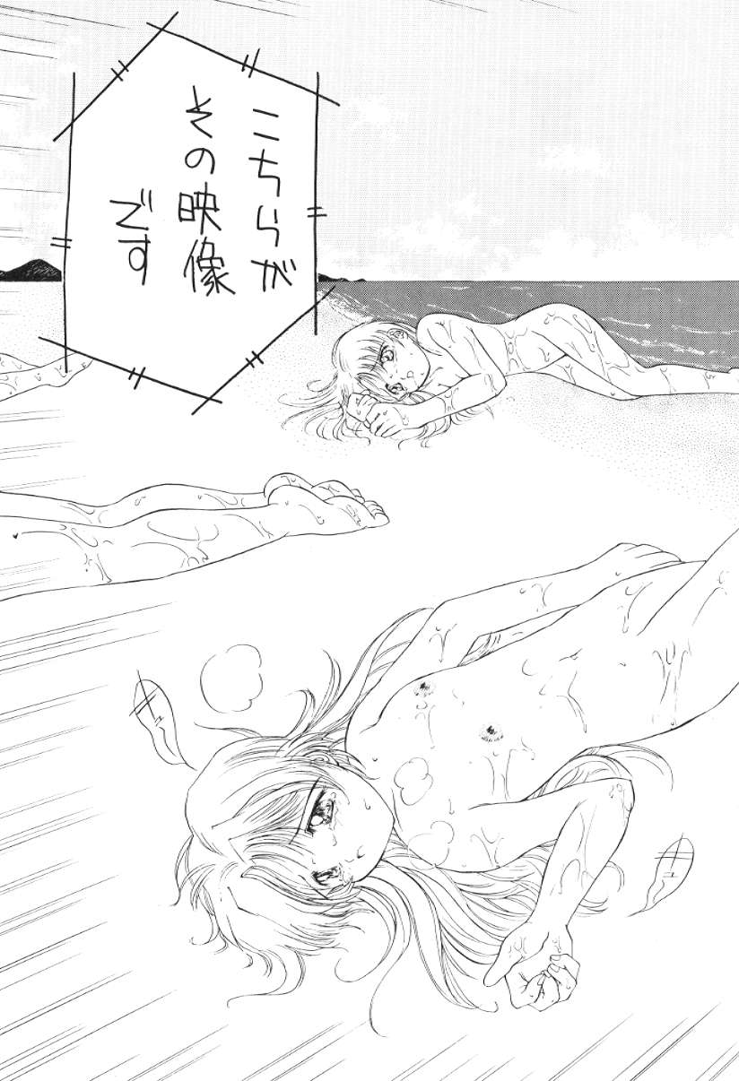 Mono - Page 34