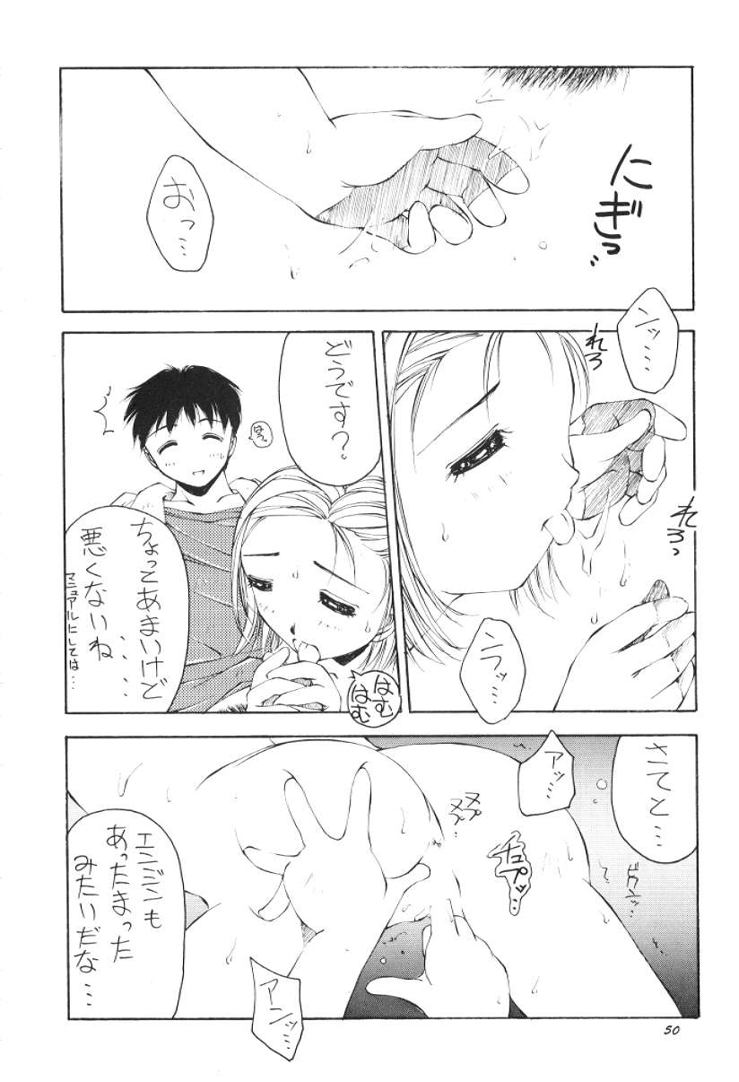 Mono - Page 49