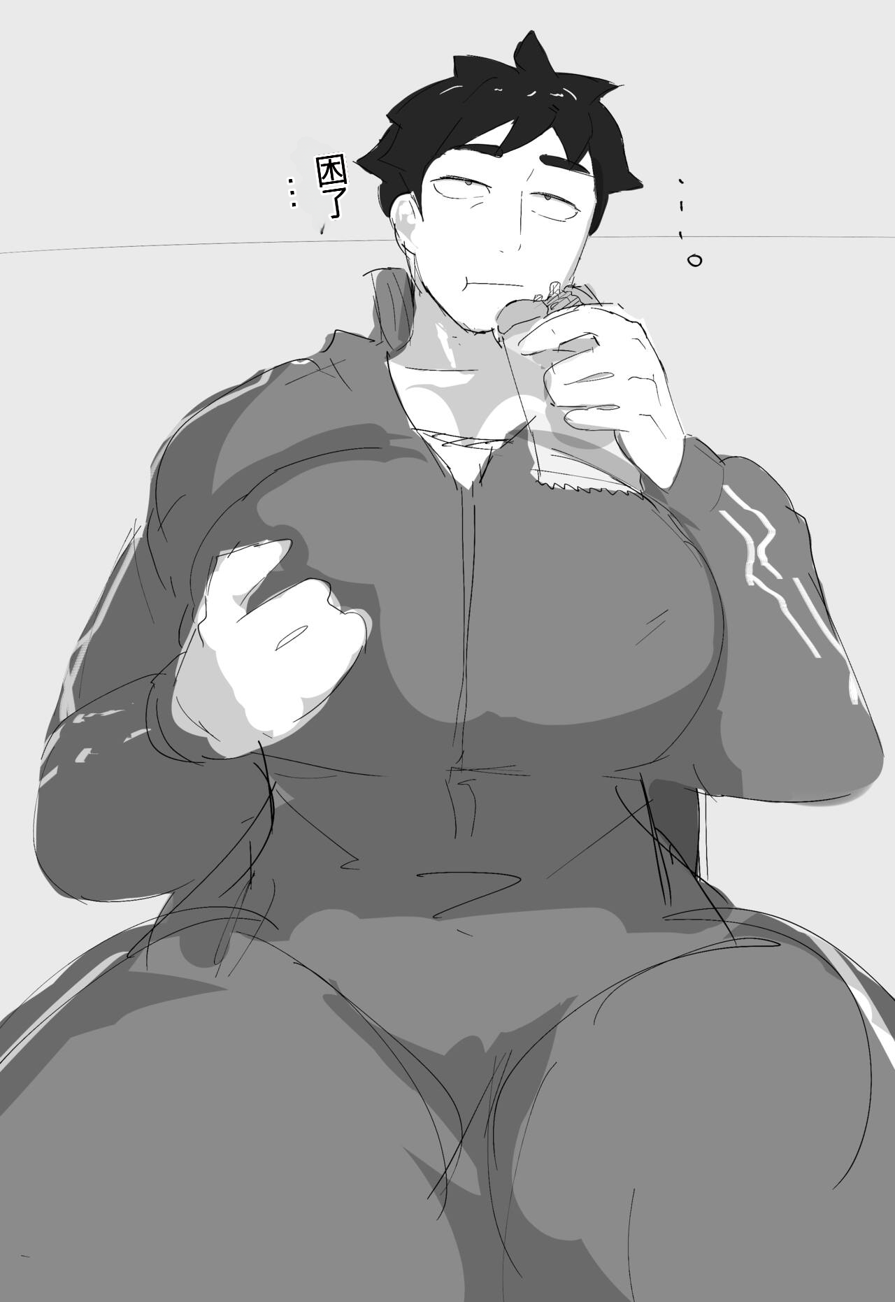 crcranis AI機翻漢化 - Page 34