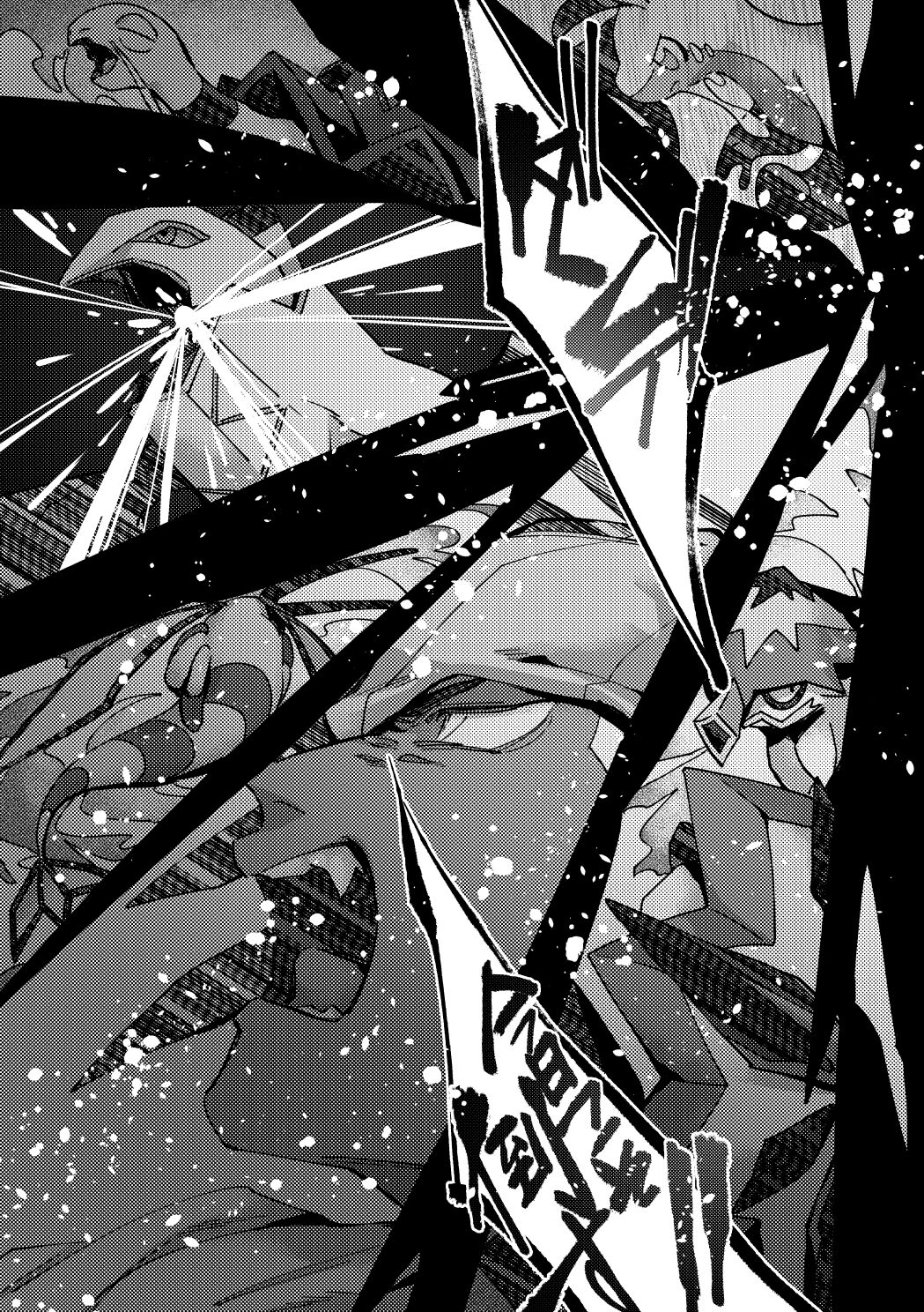 DOGear - Page 37