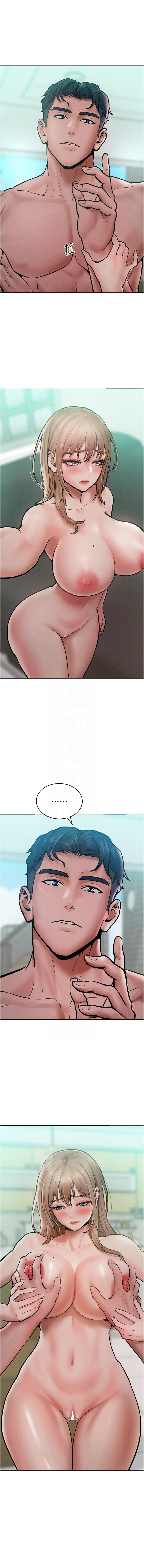 让傲慢女屈服的一百种方法 | 讓傲慢女屈服的一百種方法 1-18 - Page 233