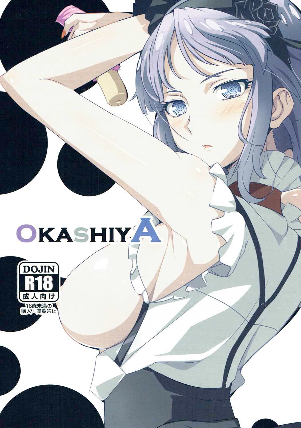 OKASHIYA - Page 1