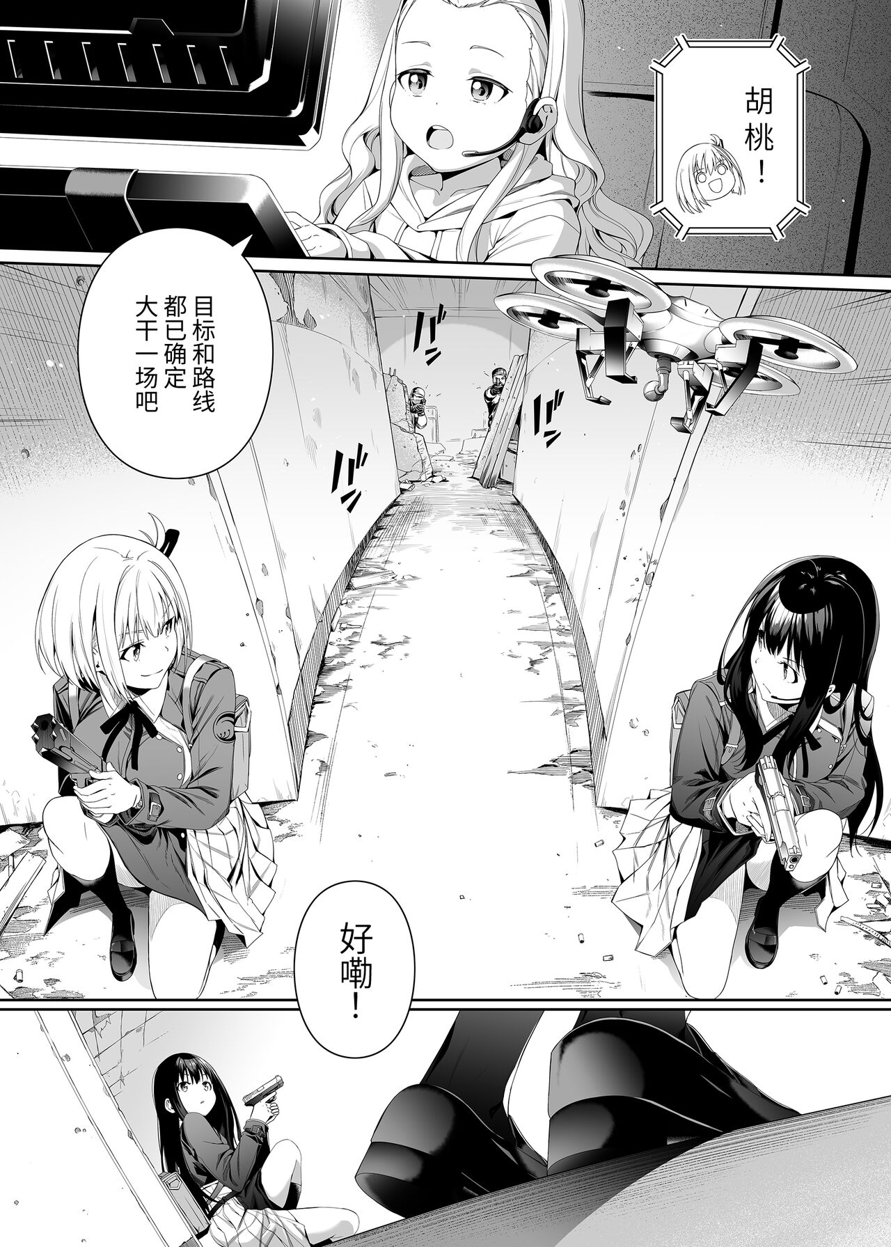 Preview page 6