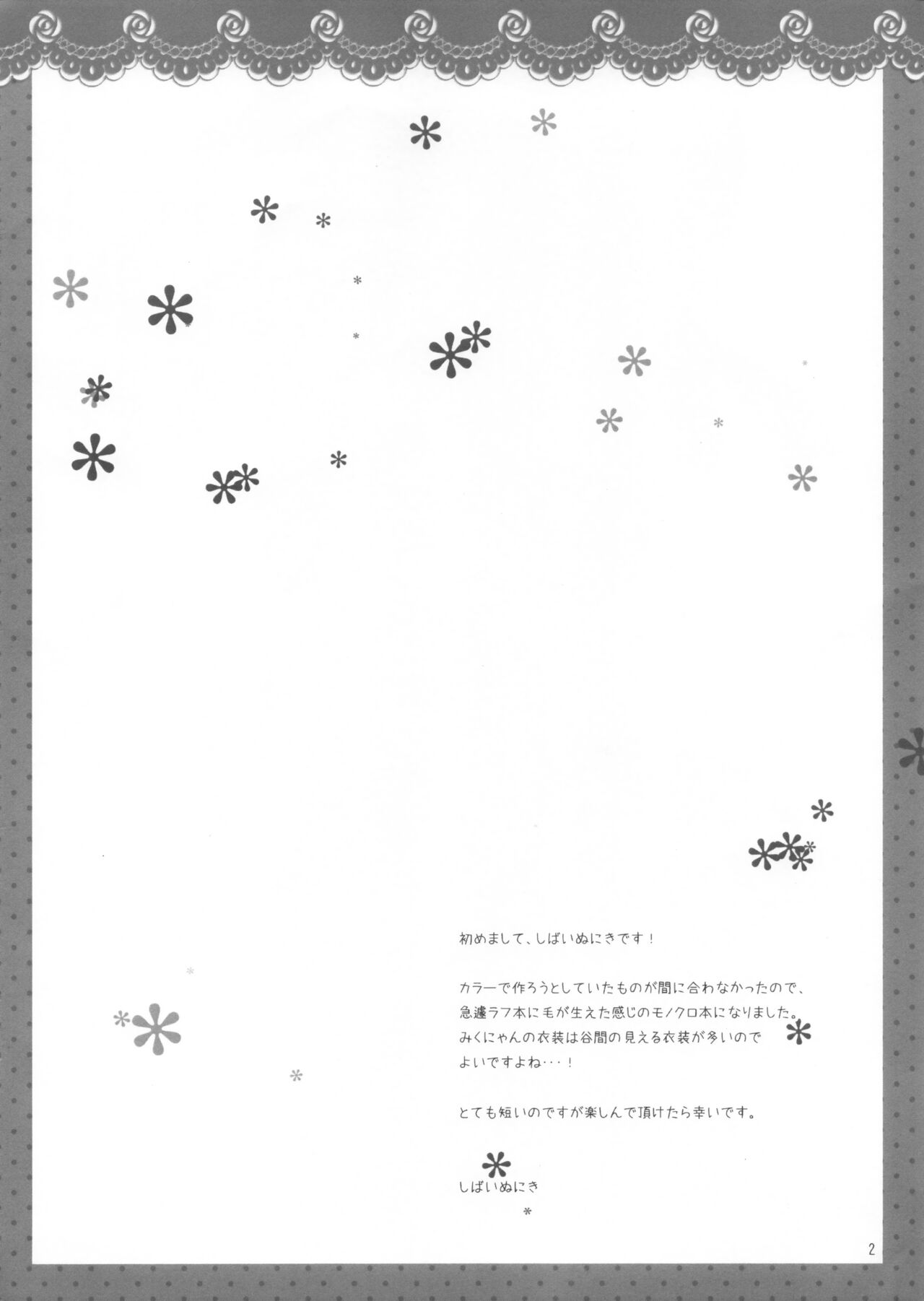 Preview page 2