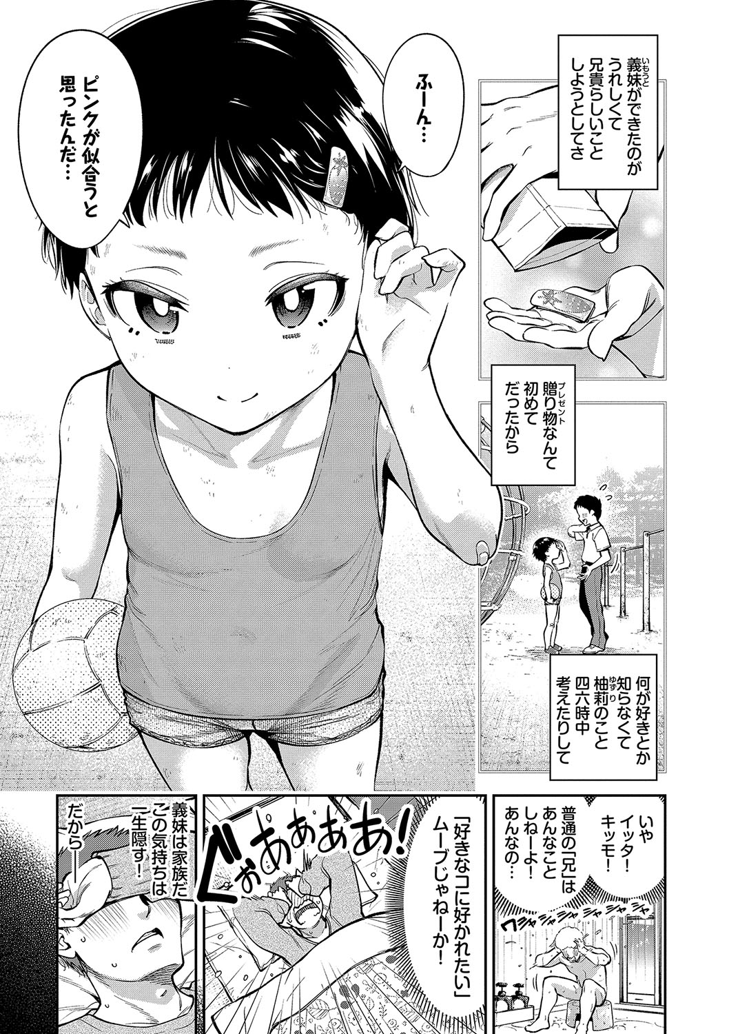 Preview page 6
