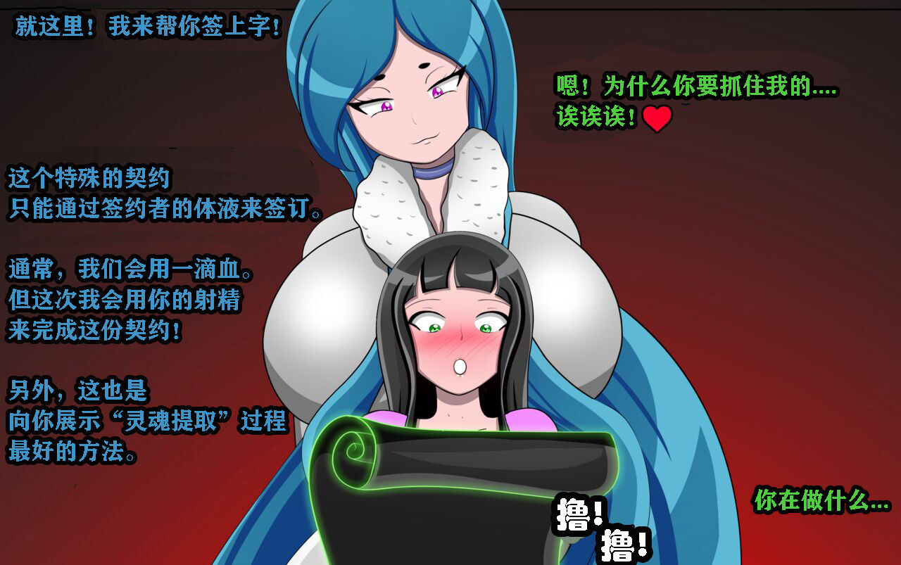 Andrea Story（有条色狼汉化 - Page 10