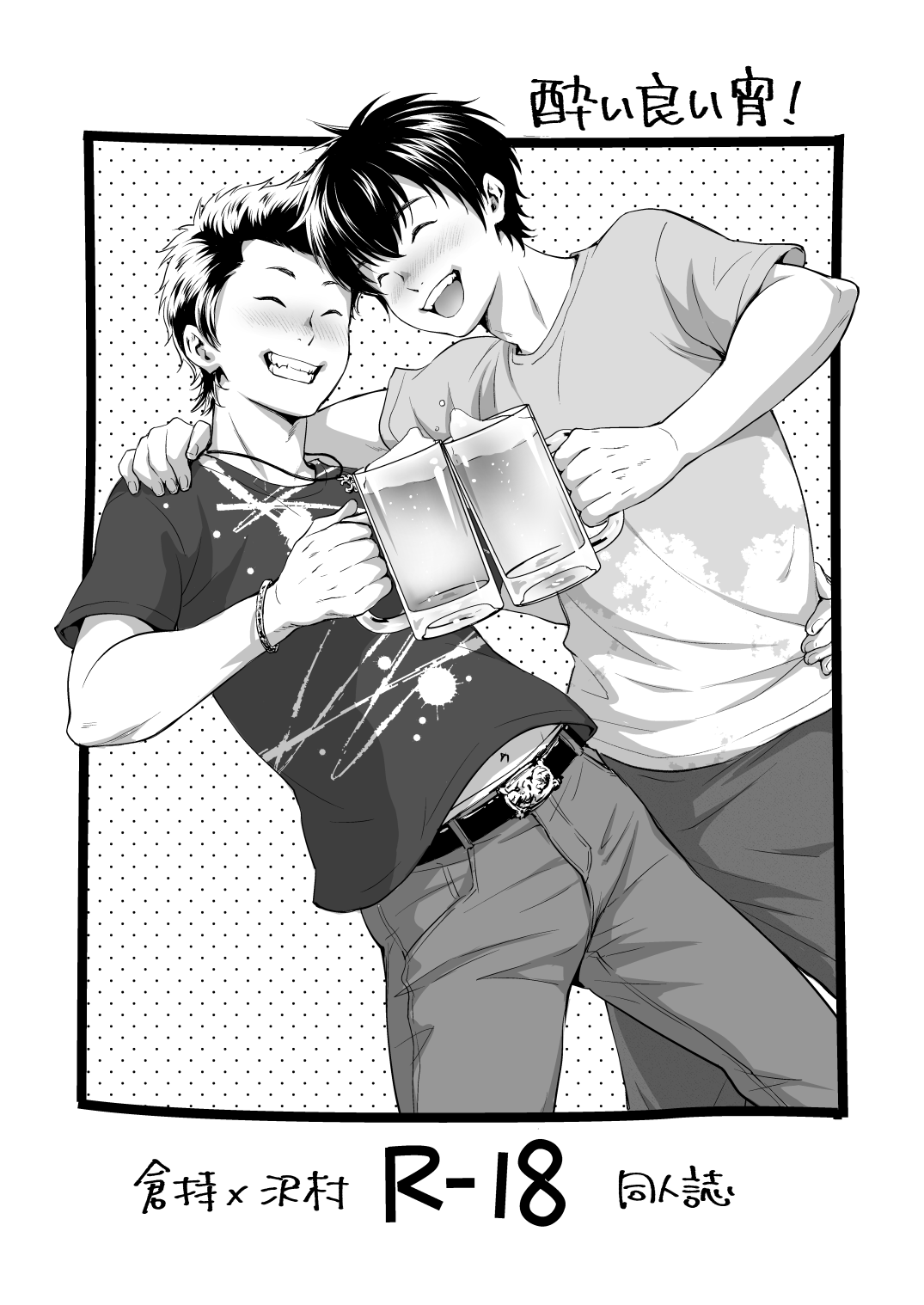 Preview page 1