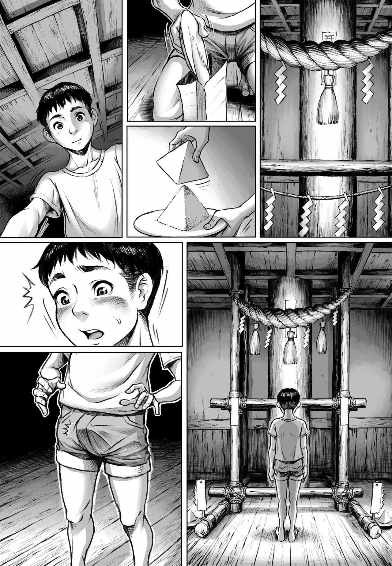Ayakashimoude - Page 50