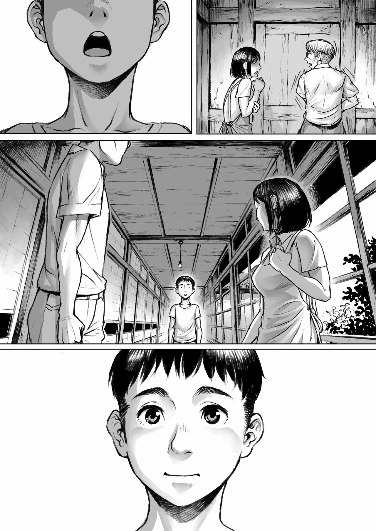 Ayakashimoude - Page 87