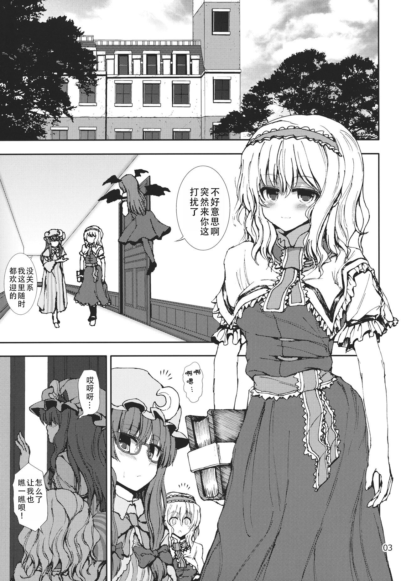 Preview page 3