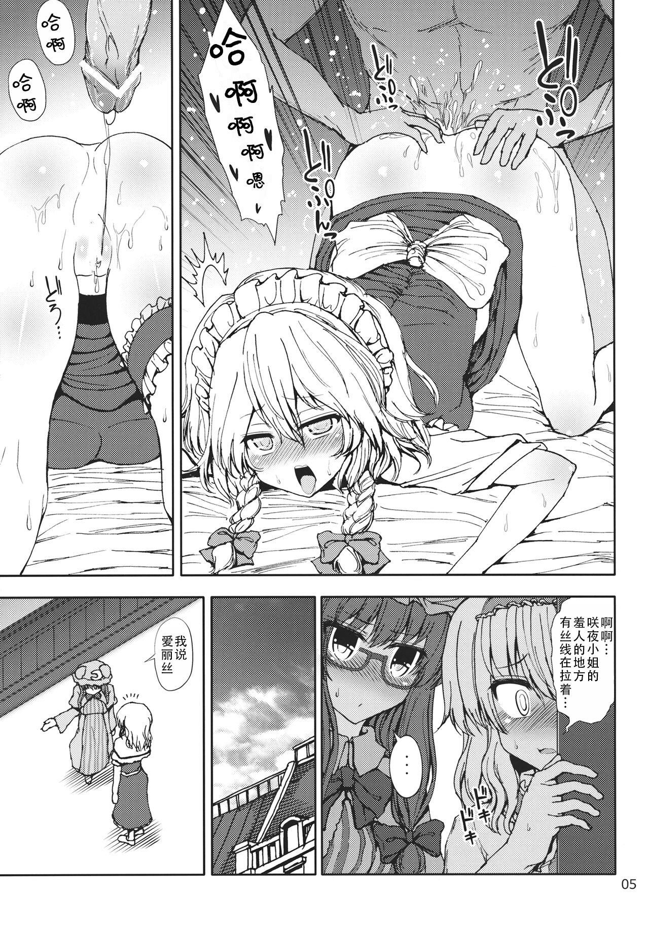 Preview page 5