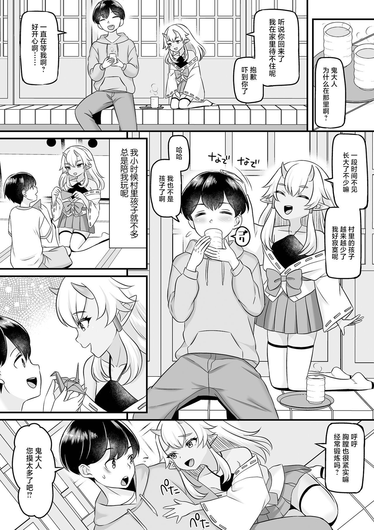 Preview page 2