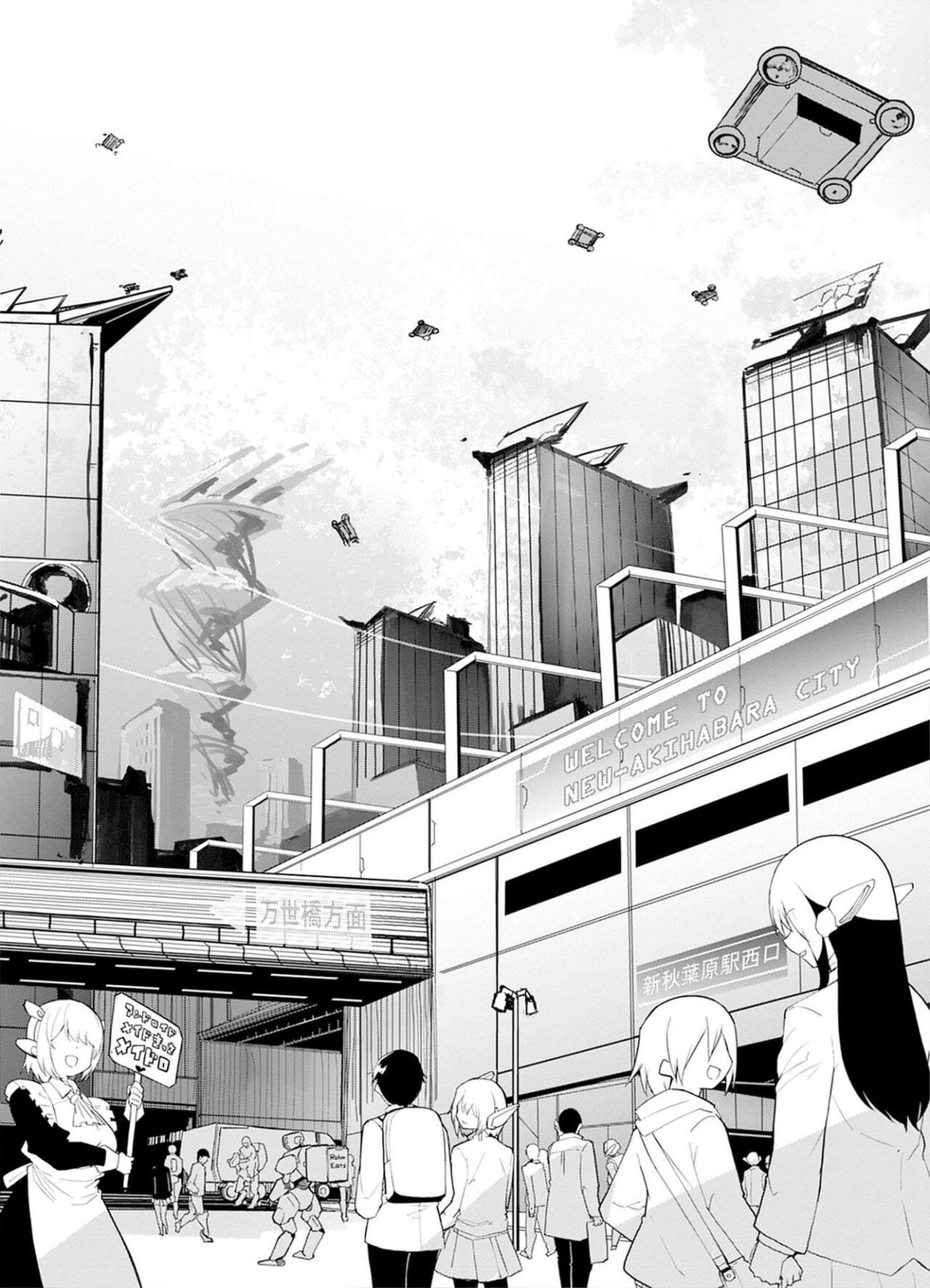 セクサロイドにAIをこめて 1 - Page 38