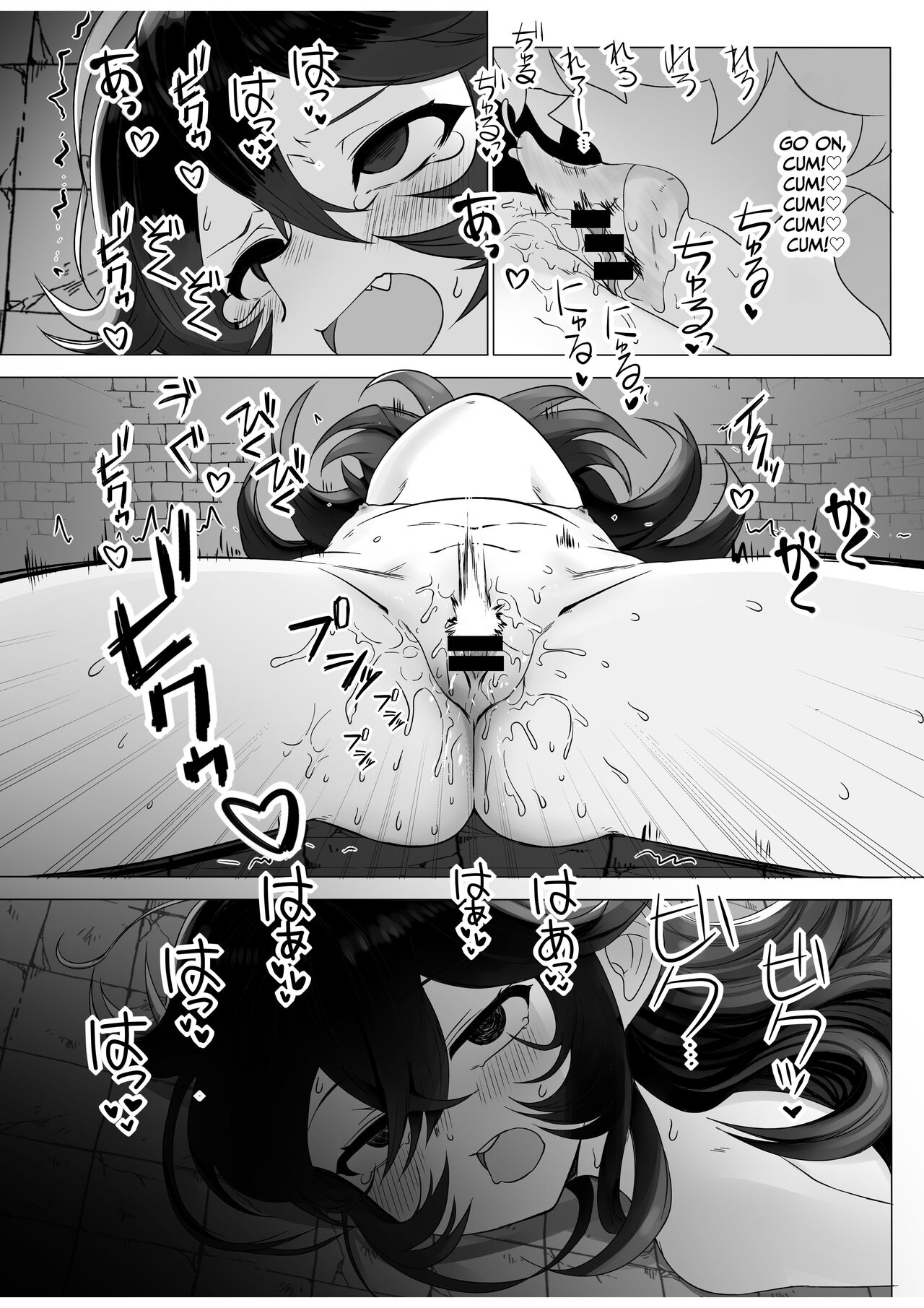TS Trap Dungeon - Page 15