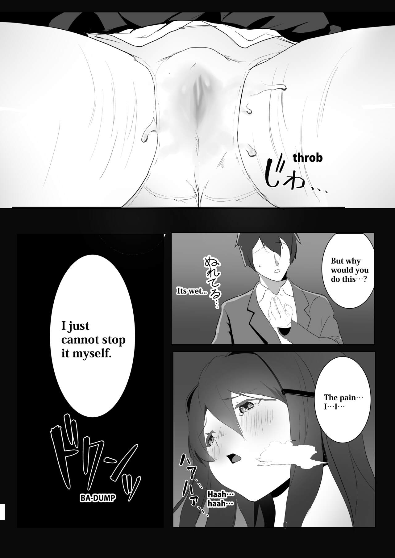 I LOVE ATMOSPHIRE - Page 10