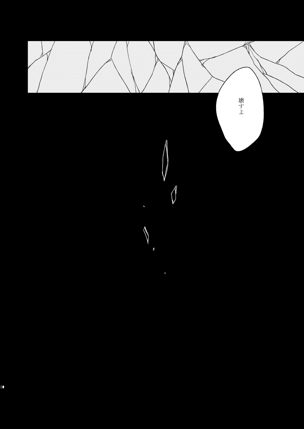 Living dolls - Page 48