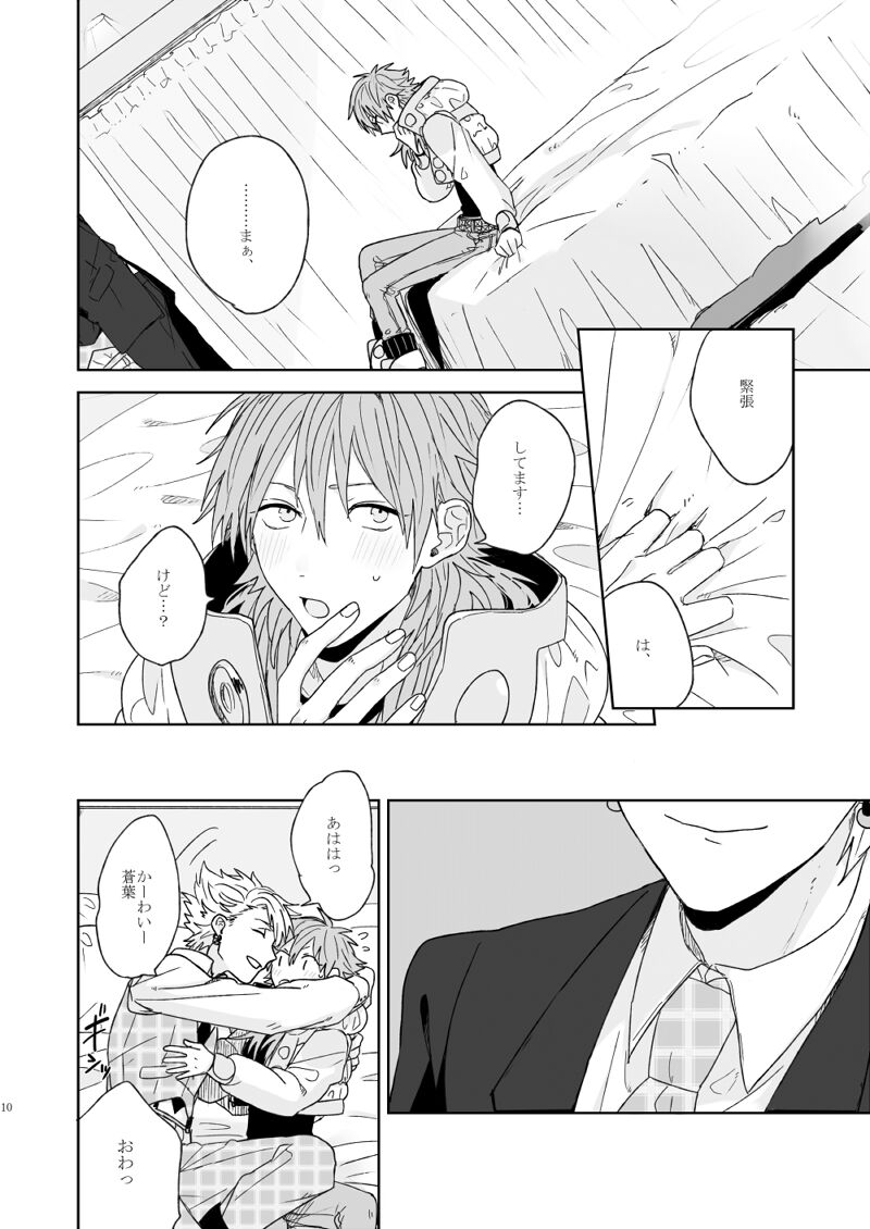 Preview page 8