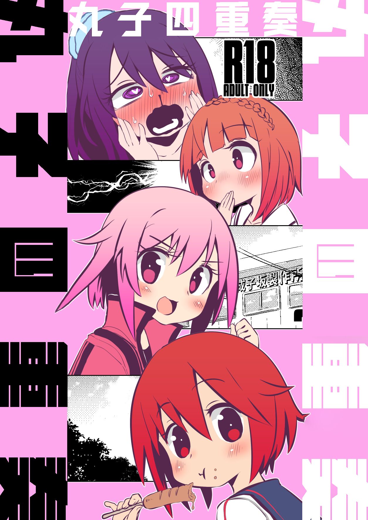 Preview page 1
