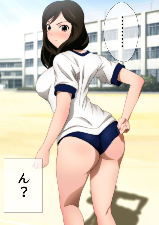体操服と学園生活 漫画演出版 - Page 43