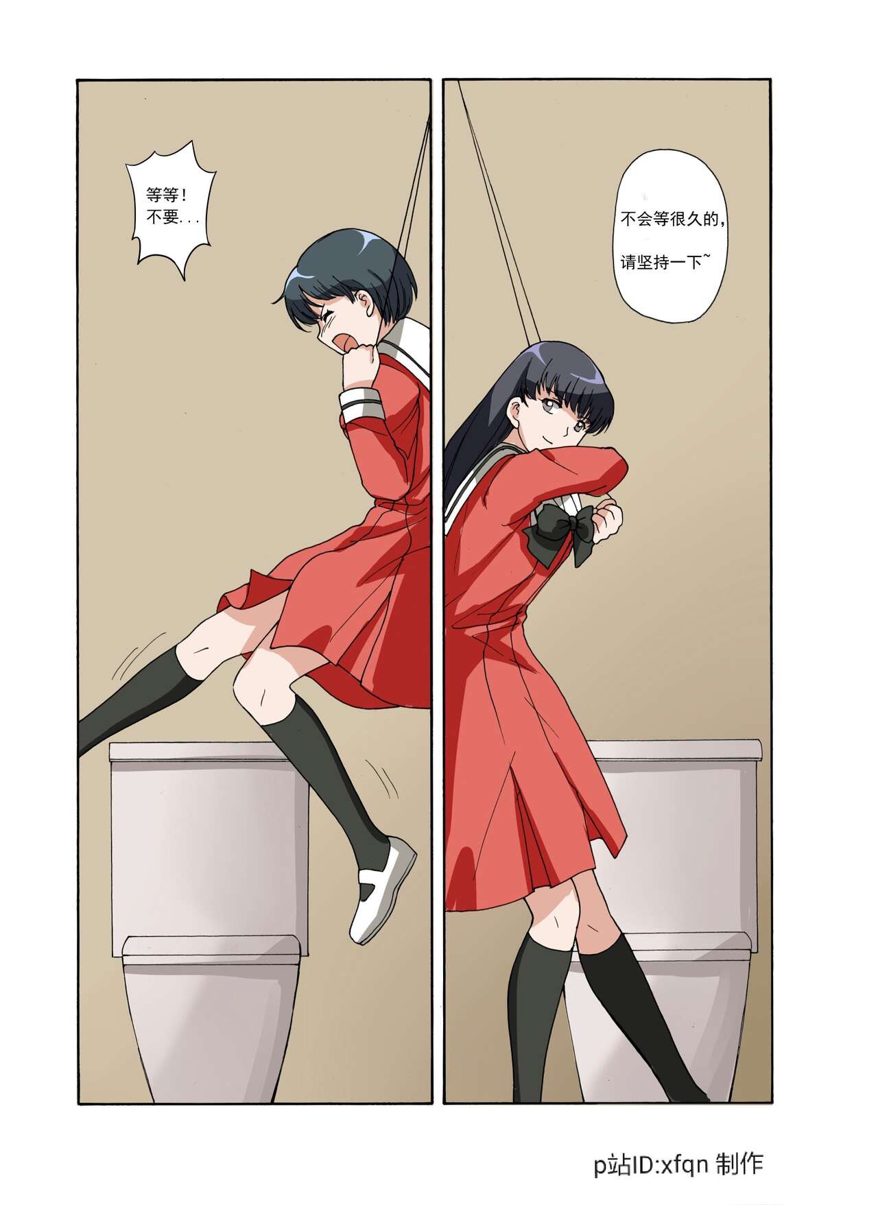 绯樱夜璃 第1篇 突袭学园篇01-19（完）+后日谈01 - Page 74