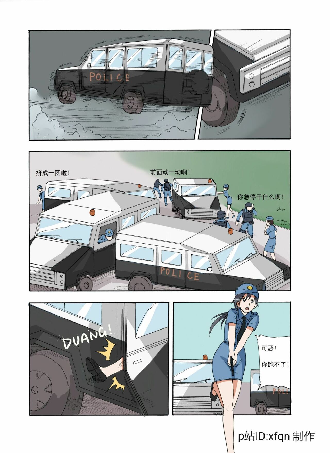 绯樱夜璃 第1篇 突袭学园篇01-19（完）+后日谈01 - Page 80