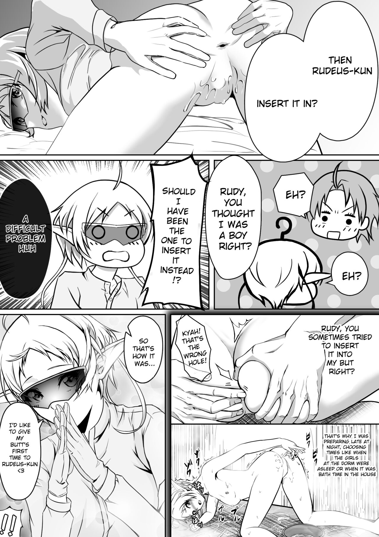 Hakua no Dekiwaku - Page 18