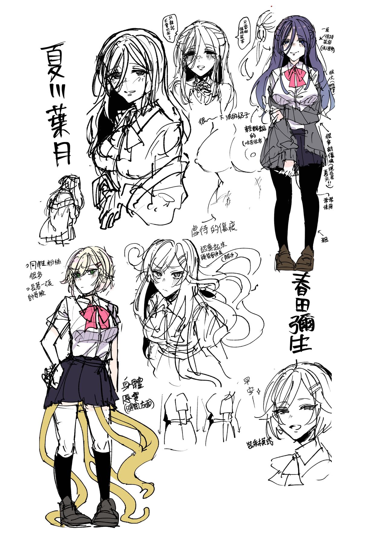 [みるくおれんじ]触手少女とこわれた聖女～触手(じぶん)嫌いな触手娘がどこかおかしい大嫌いな同級生を触手責めする話～ [中国翻訳] - Page 42