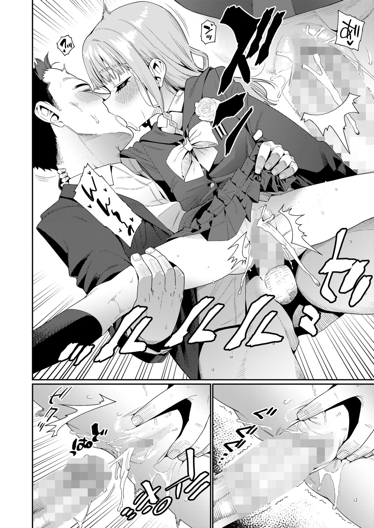 COMIC LO 2024-08 - Page 464