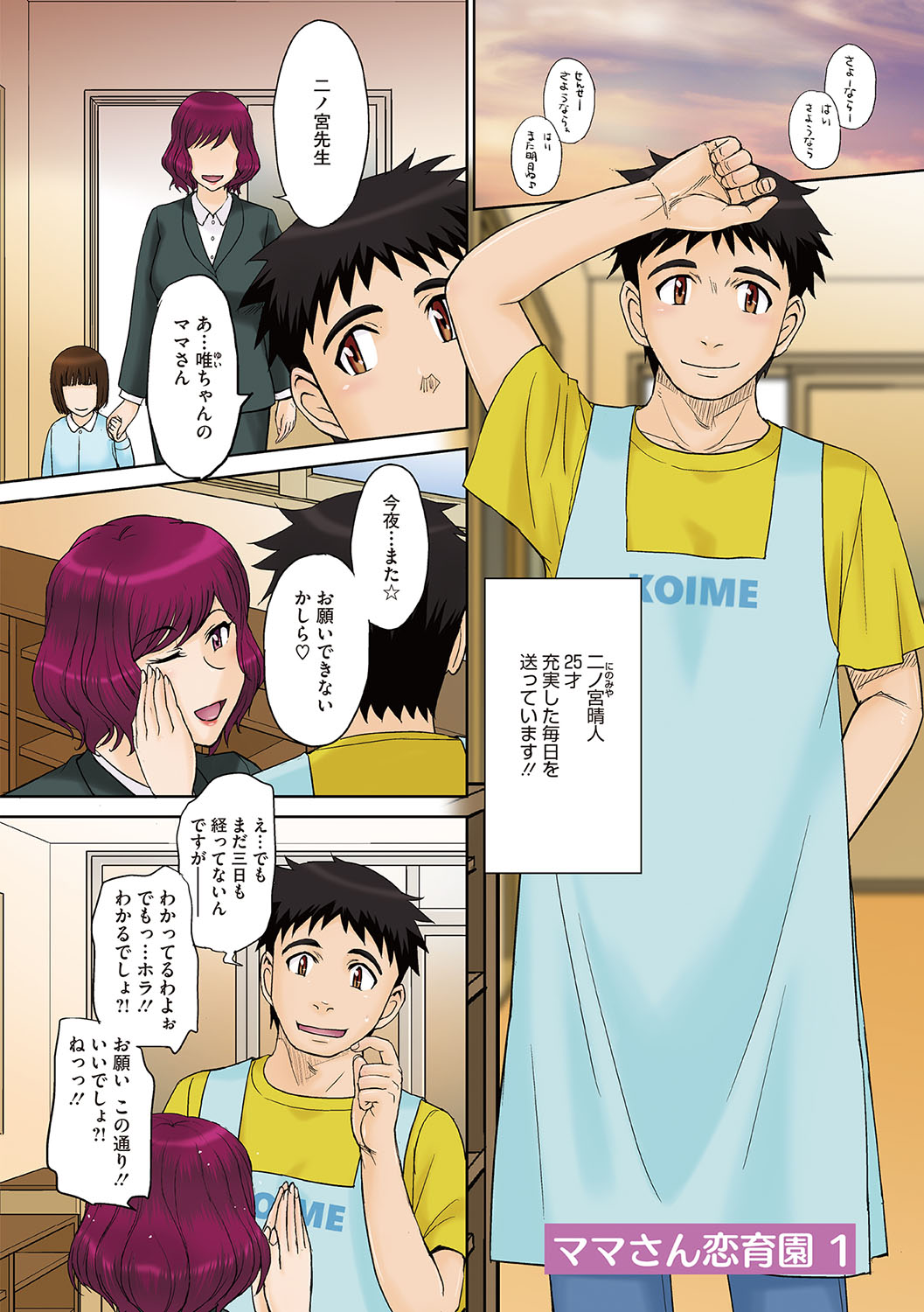 Preview page 5