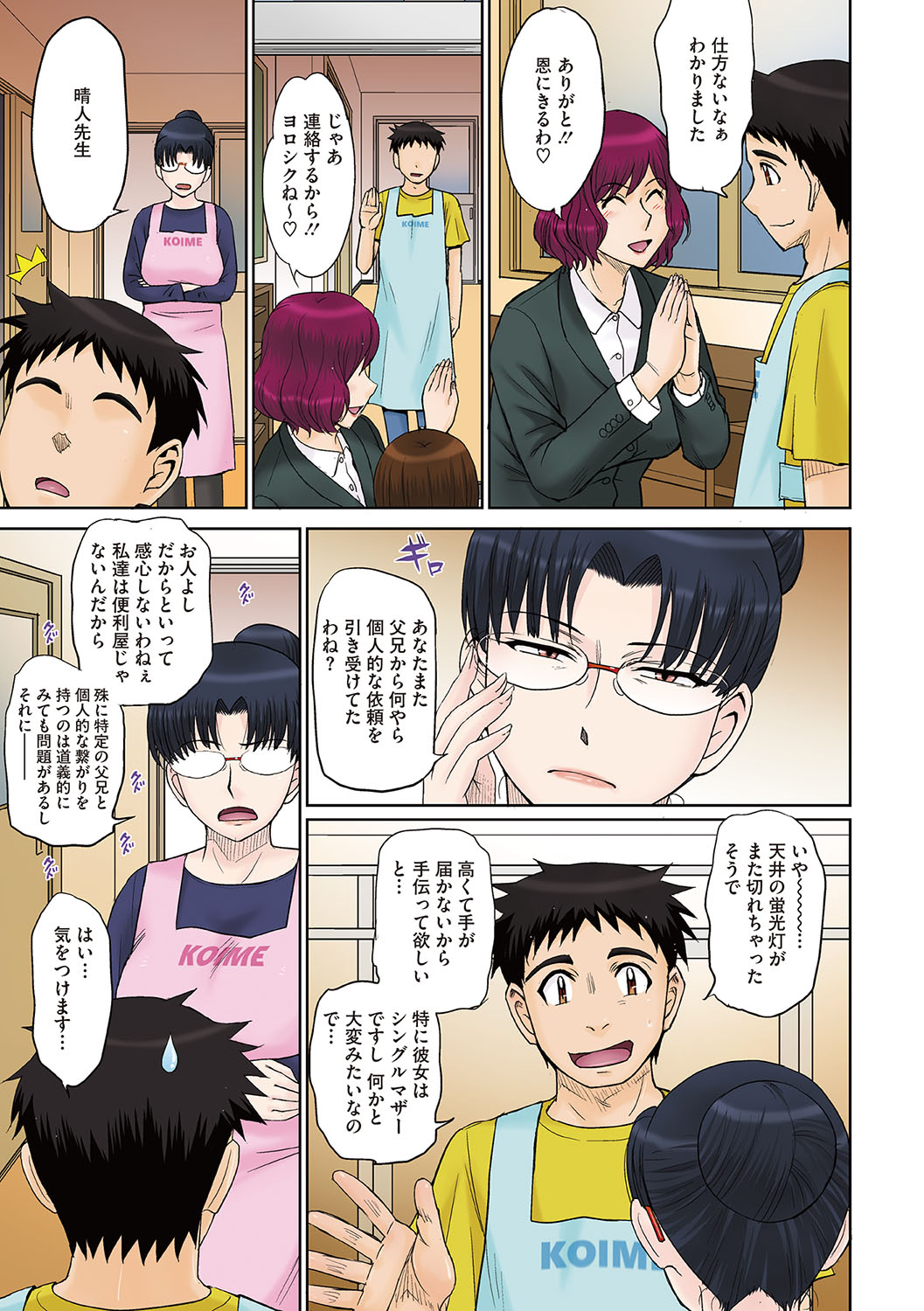 Preview page 6