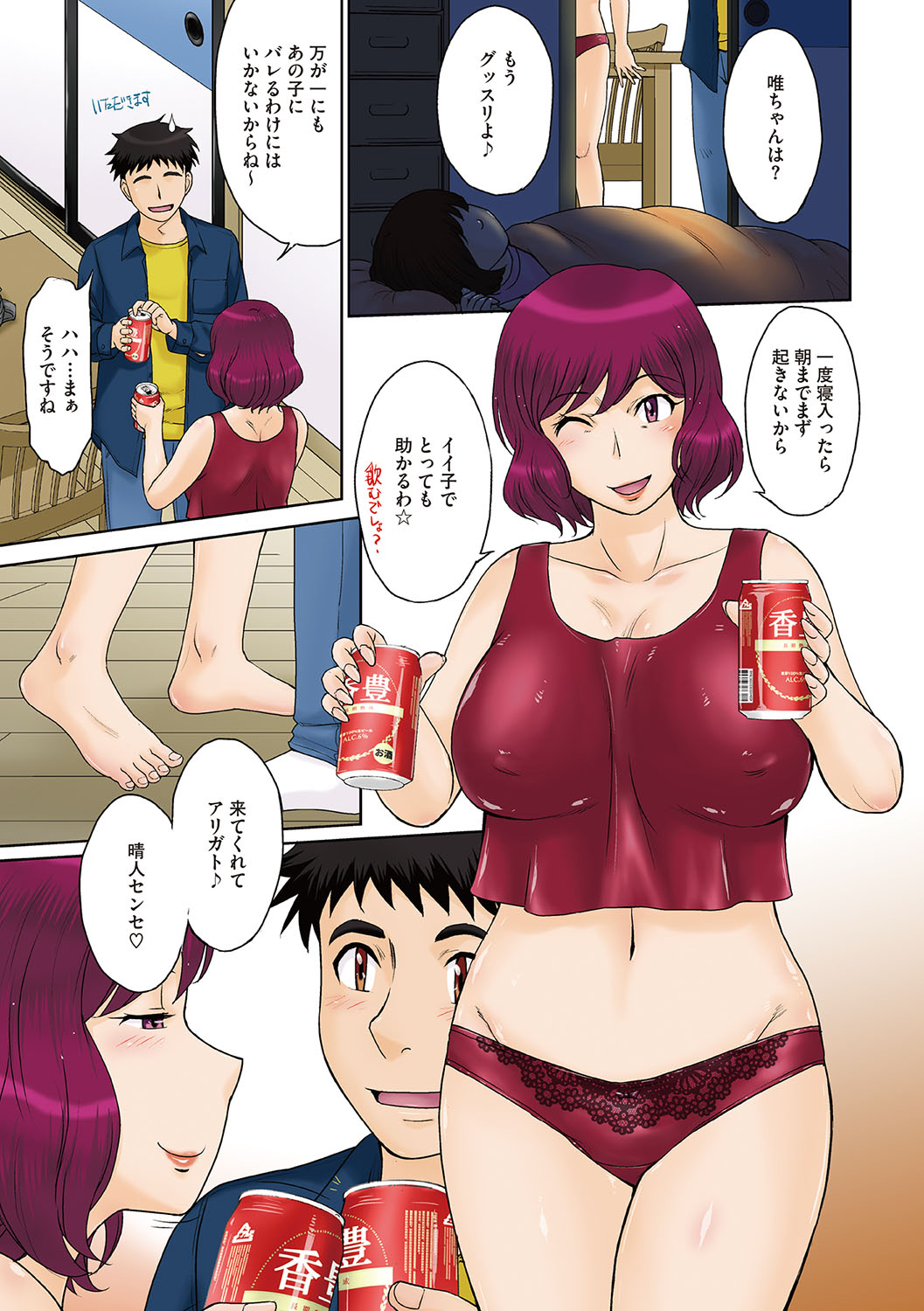 Preview page 8