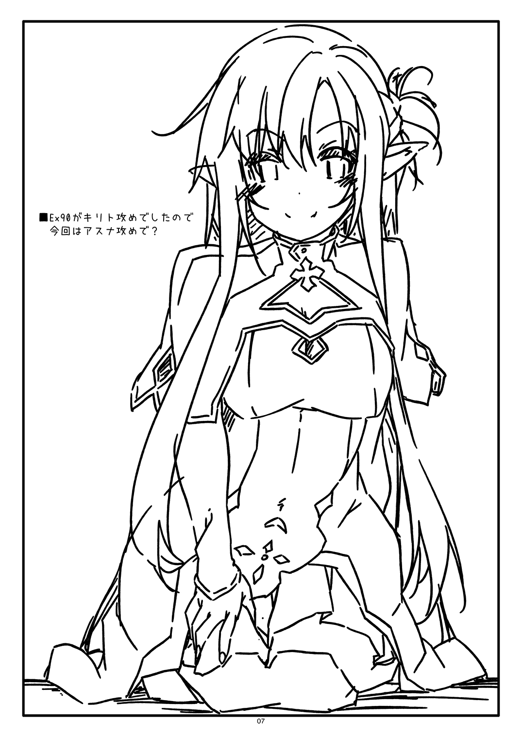 Preview page 7