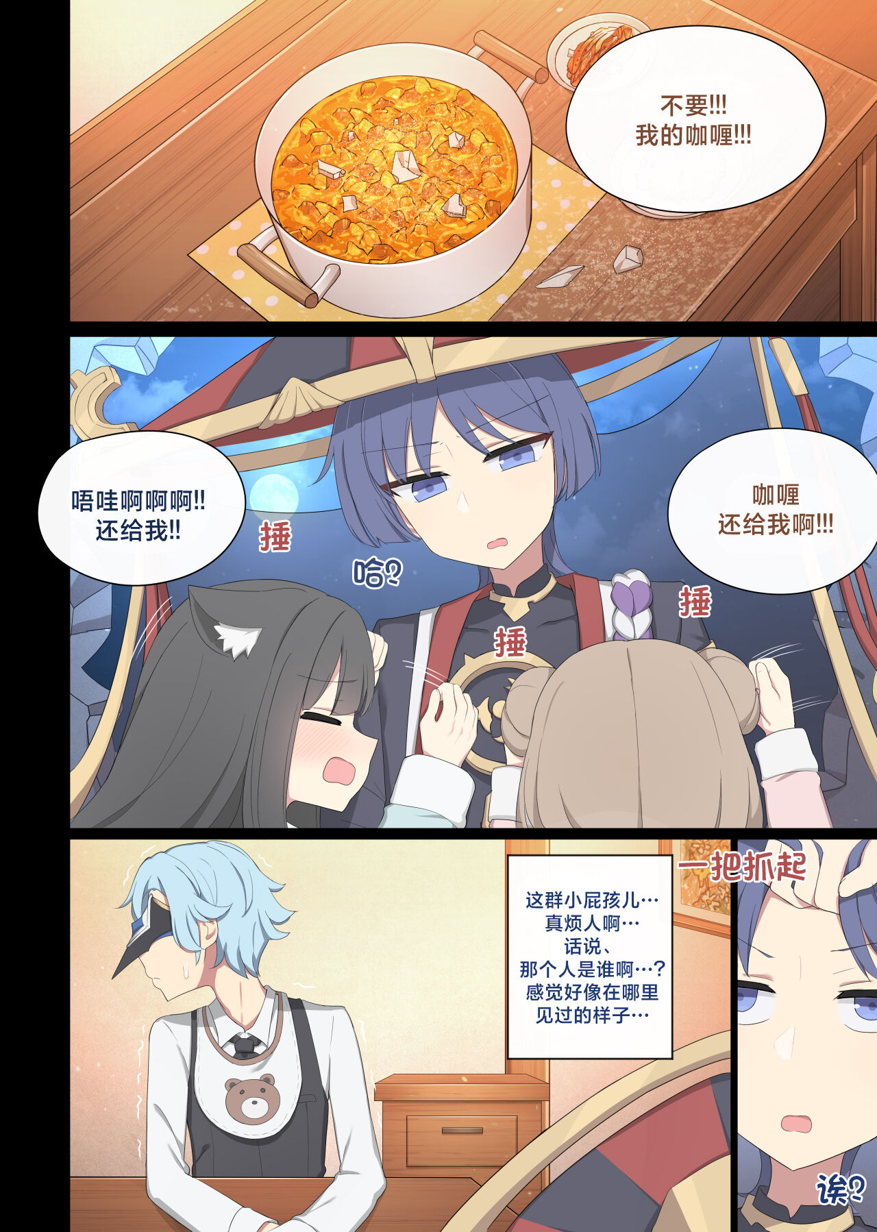 Preview page 4