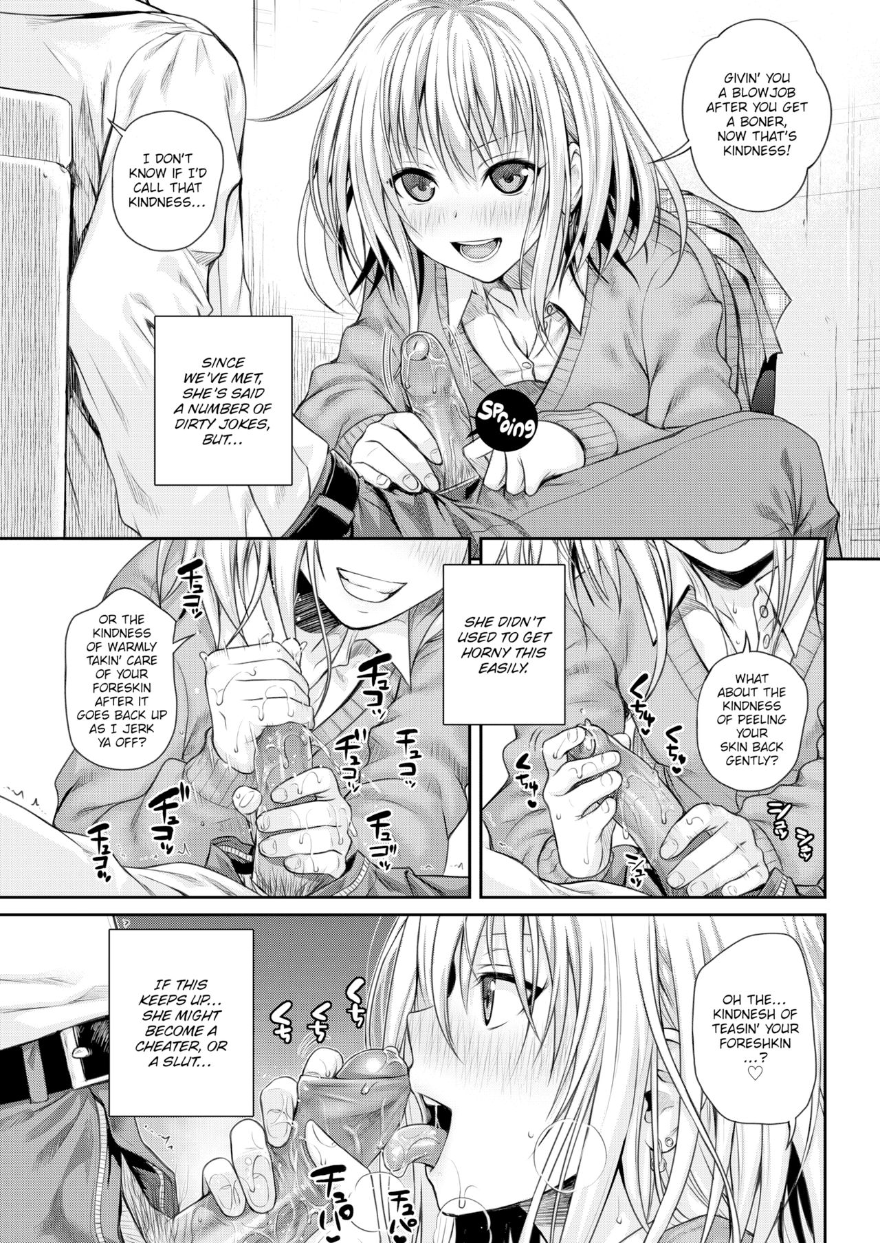 Prototype Mademoiselle - Page 34