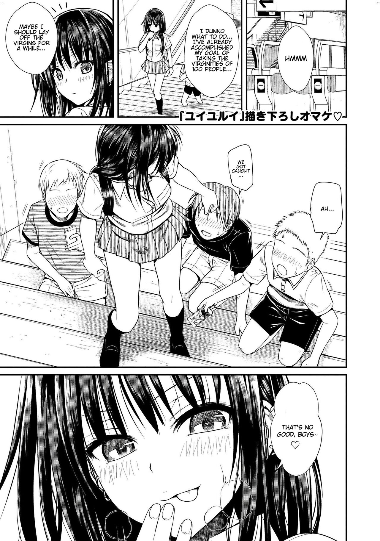 Prototype Mademoiselle - Page 72