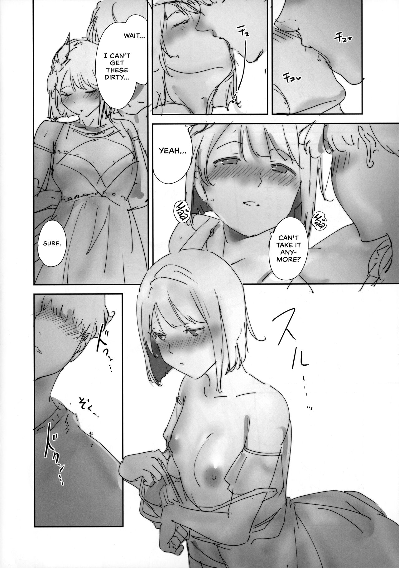 C103 Omakebon - Page 3
