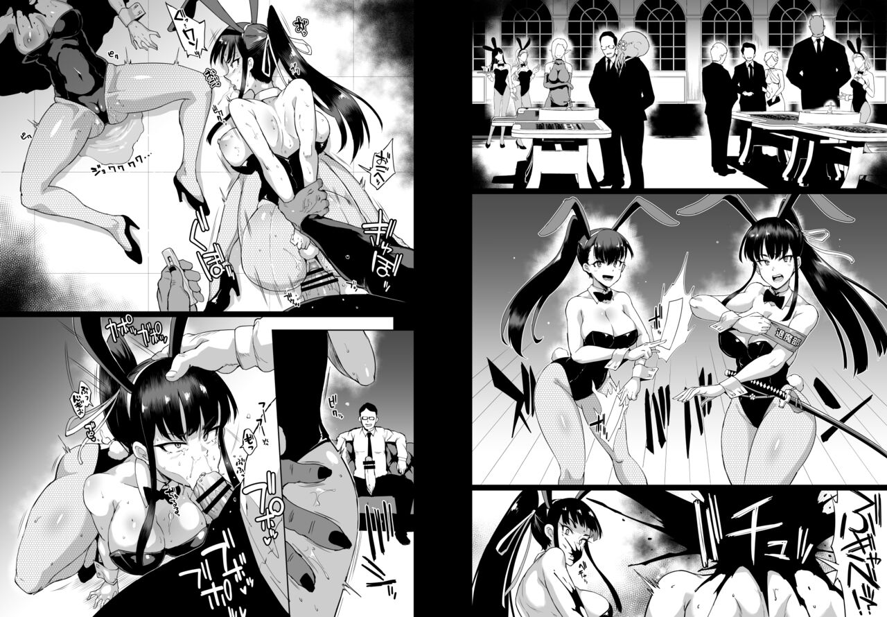 JK Taimabu S1 - Page 63