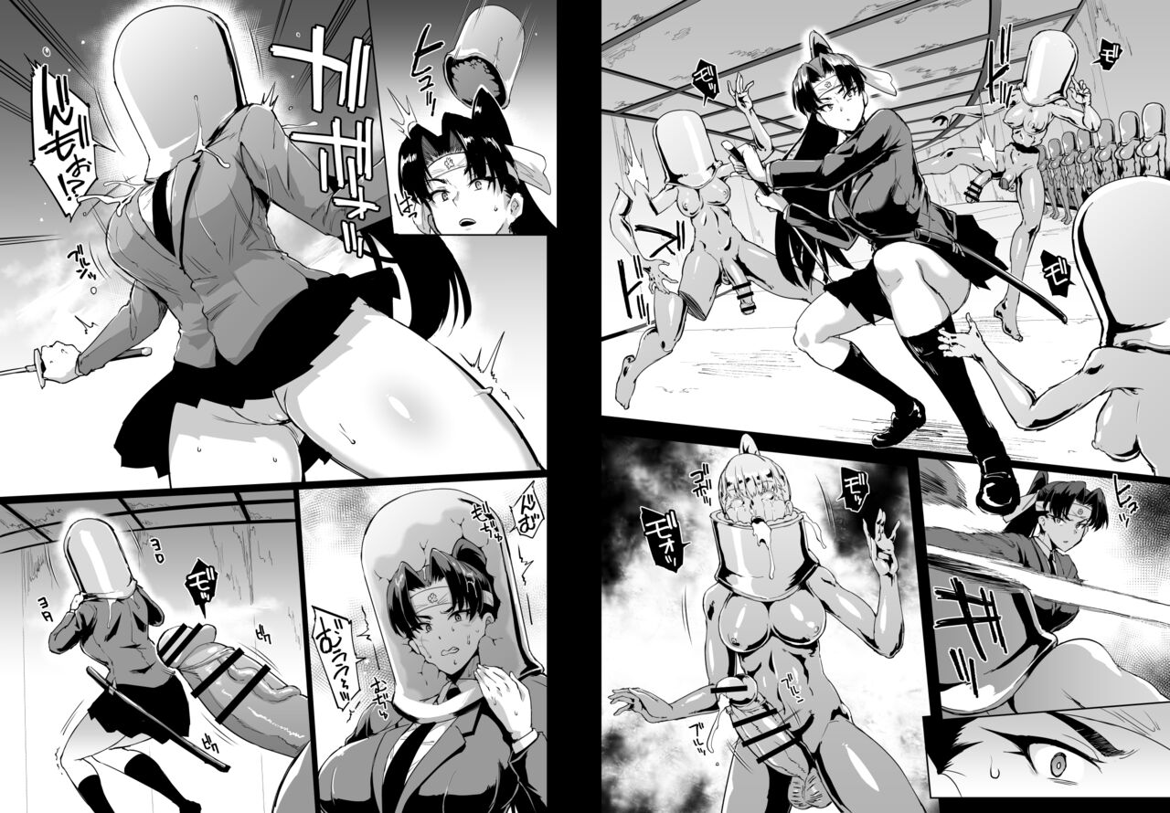 JK Taimabu S1 - Page 68