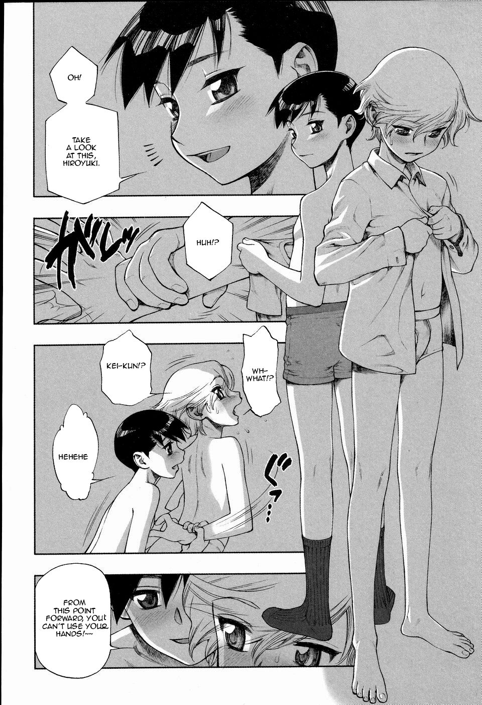 Sore wa koi. - Page 2