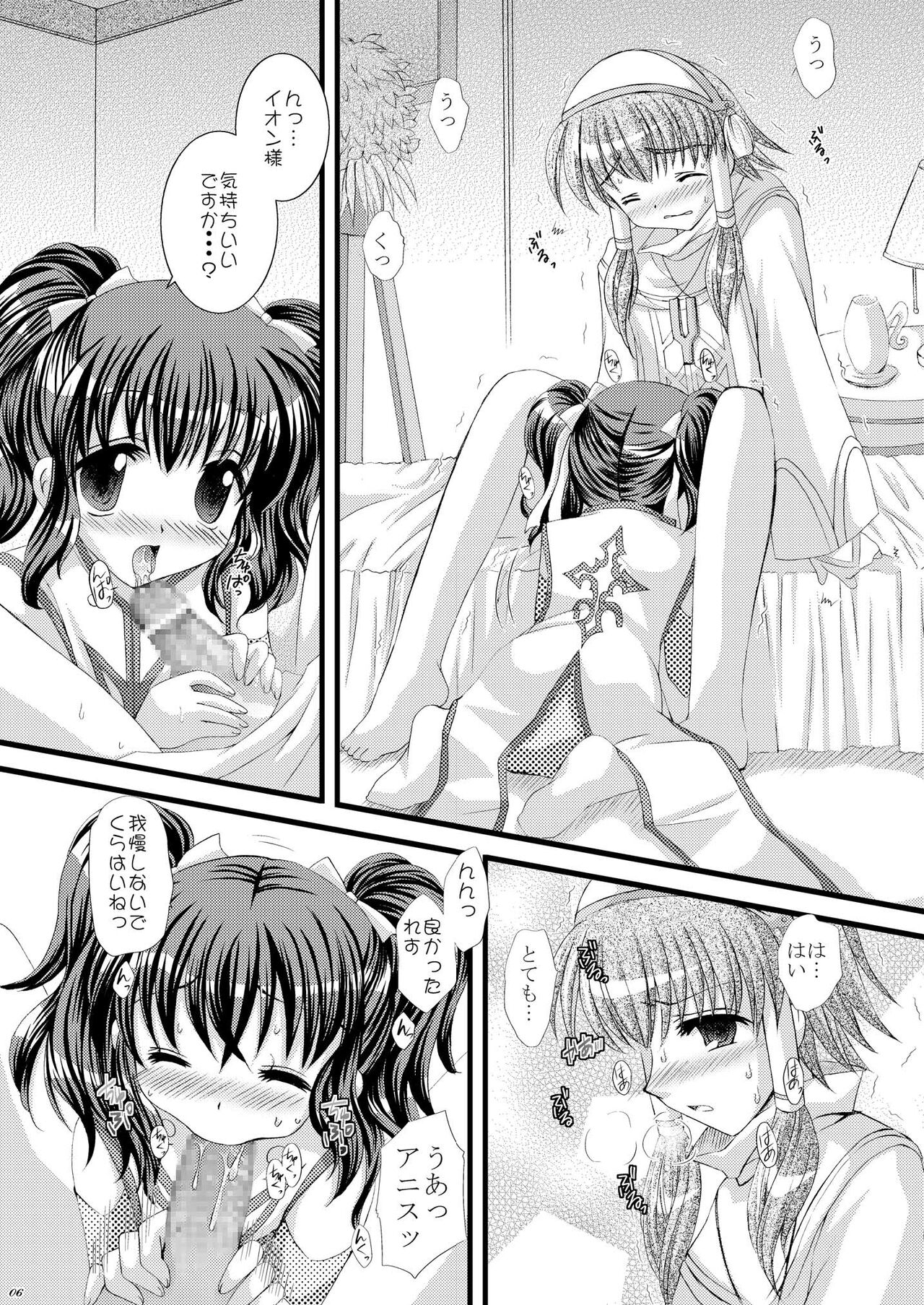 Preview page 6
