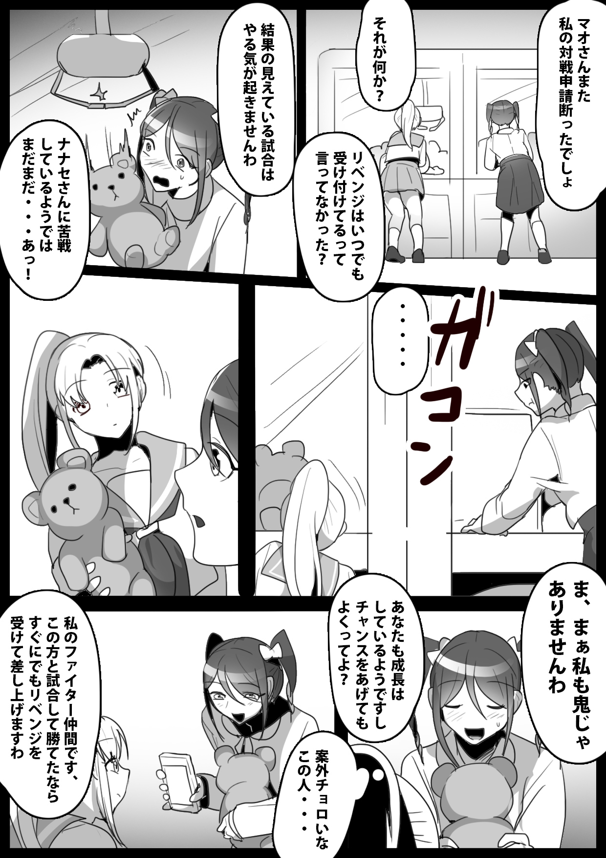 Preview page 2