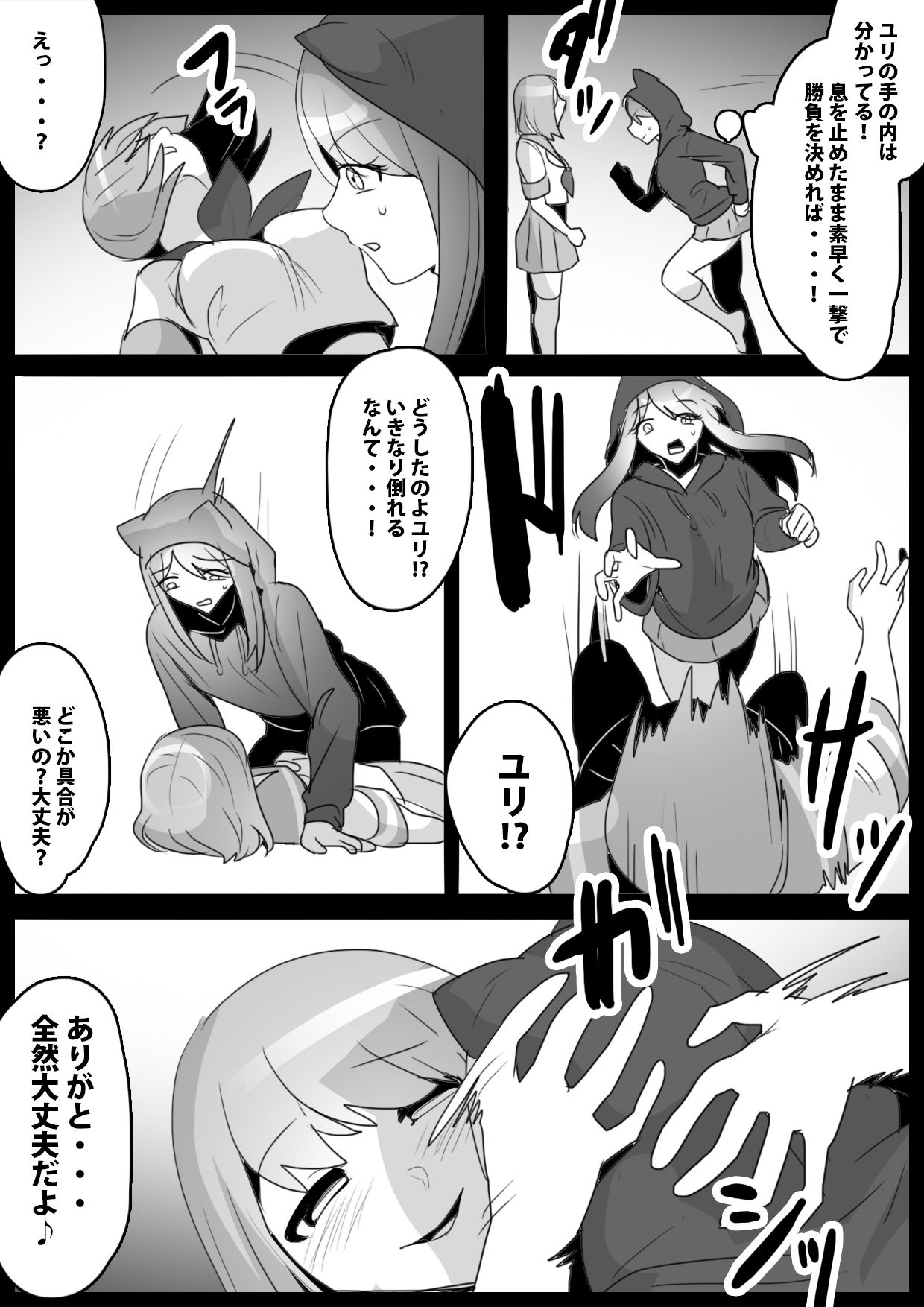 Preview page 5