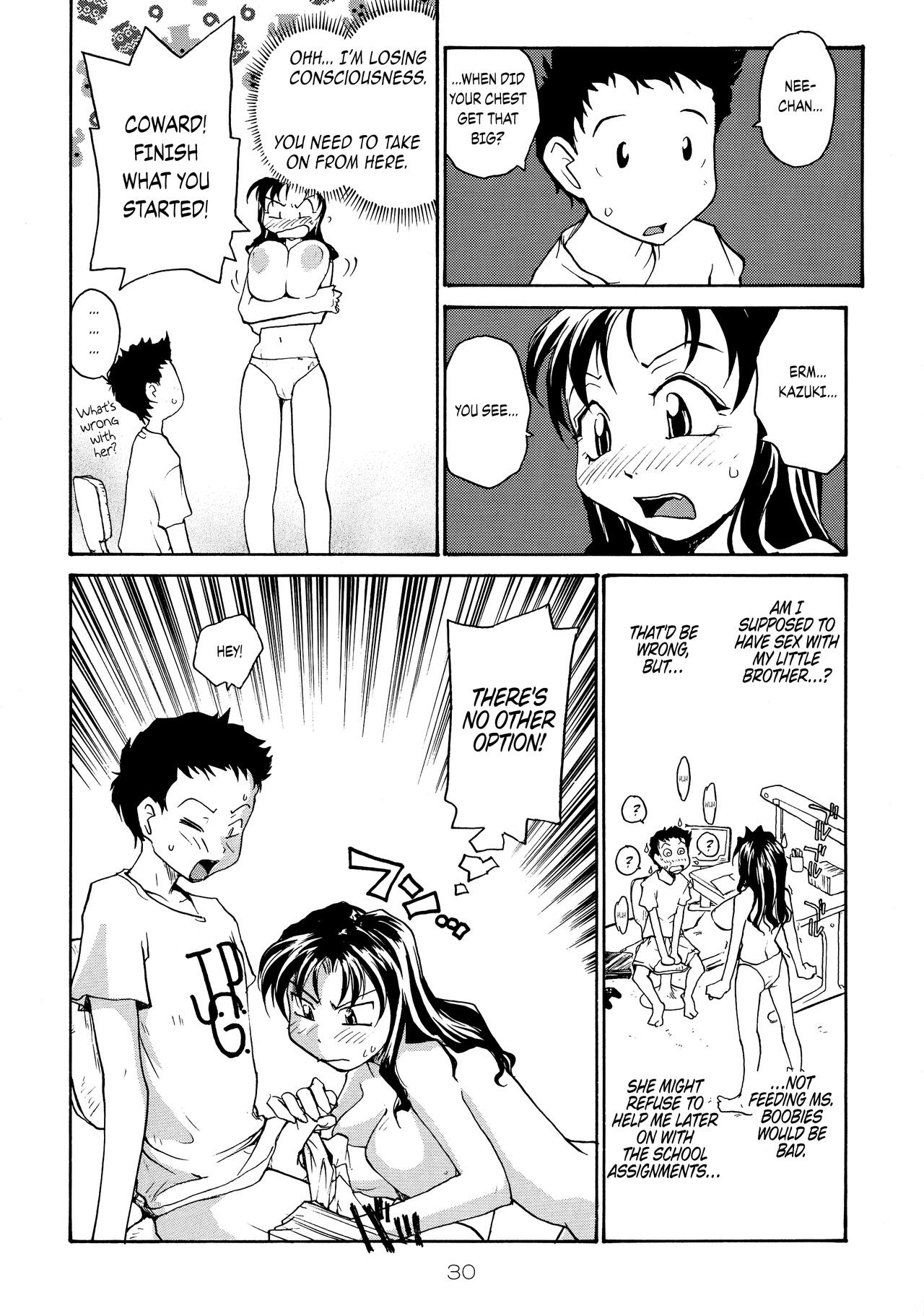 Binyuu - Page 29