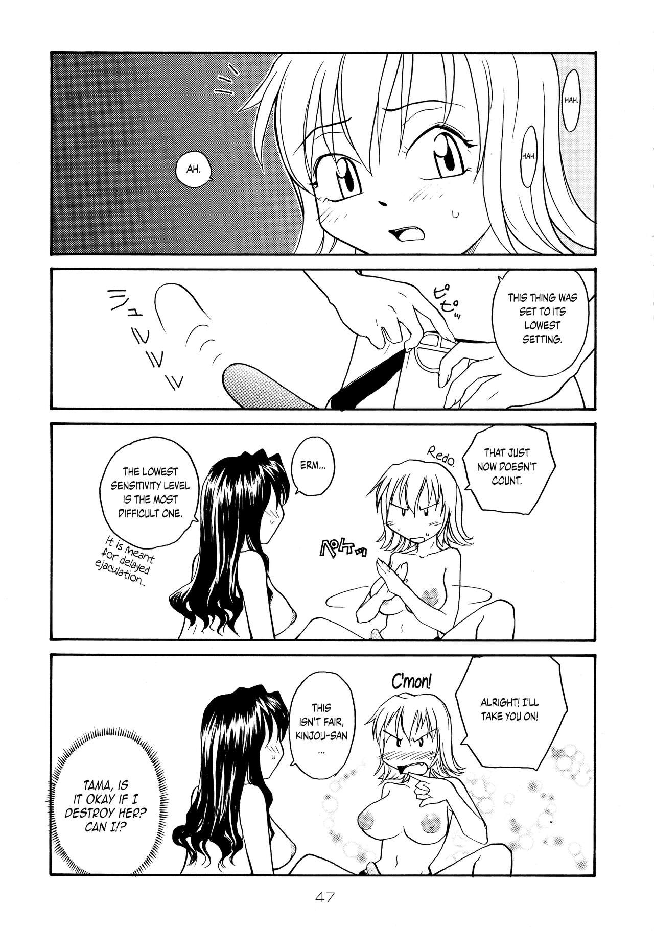 Binyuu - Page 47