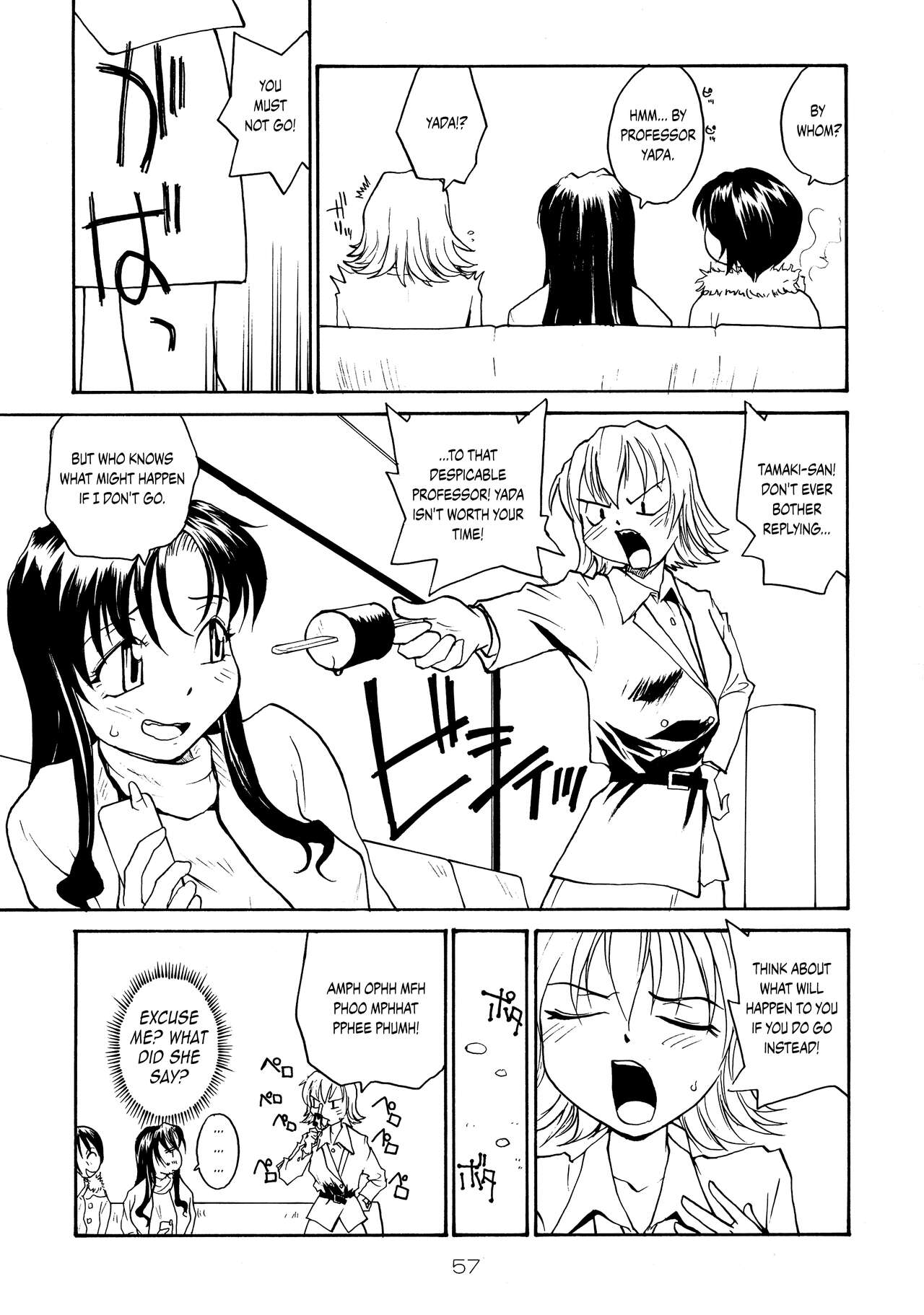 Binyuu - Page 56
