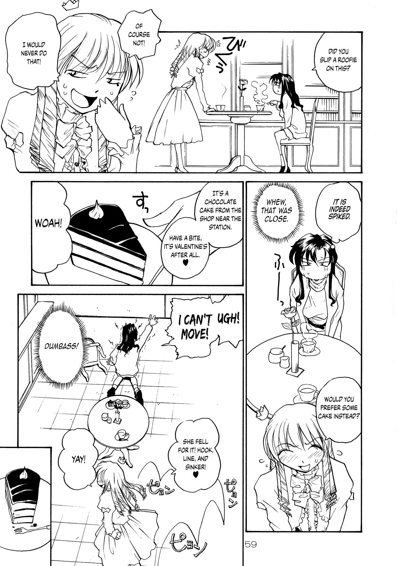 Binyuu - Page 58