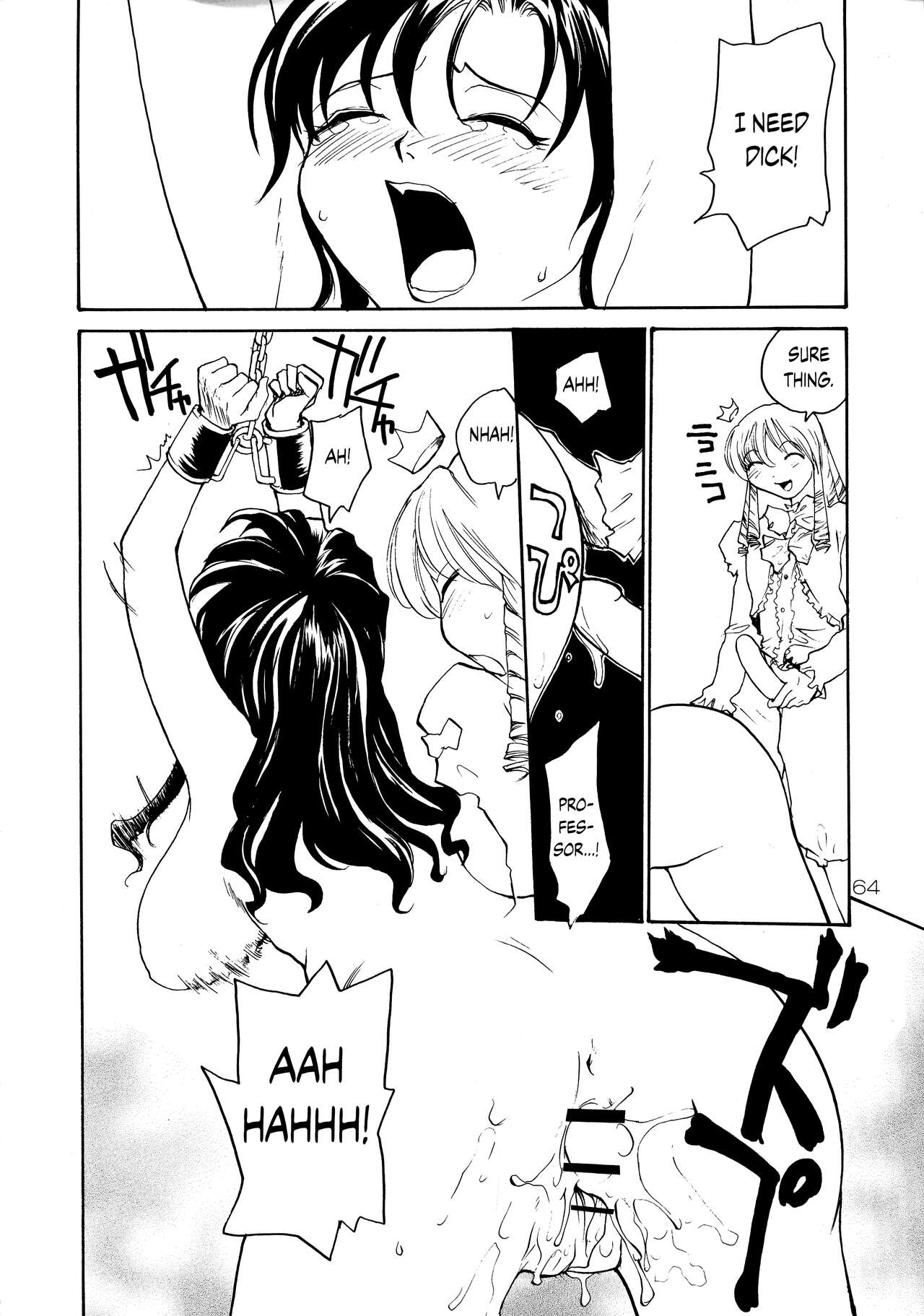 Binyuu - Page 63