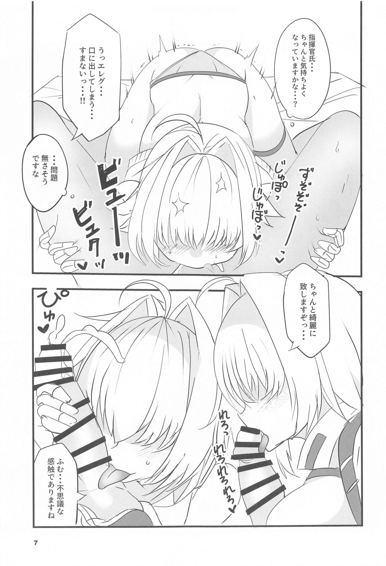 Elegg Trigger - Page 6