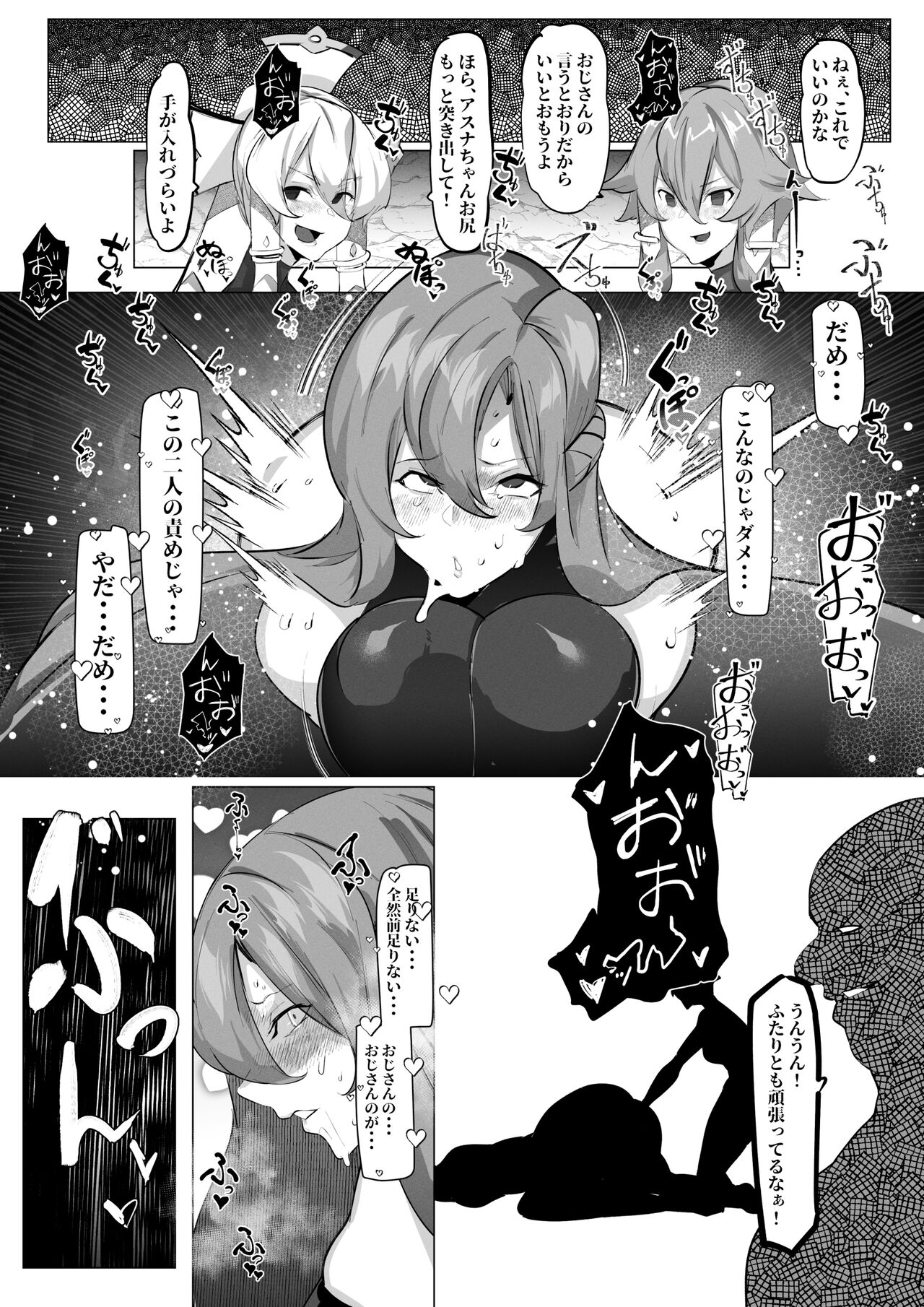 Preview page 7
