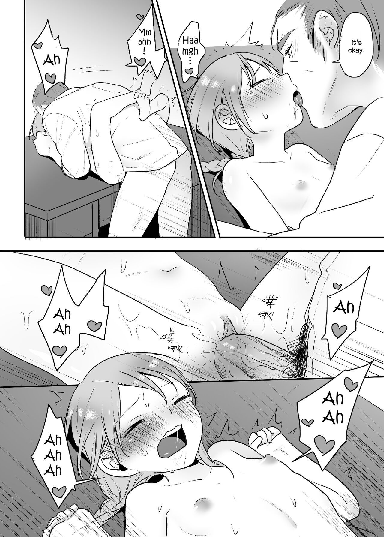 Zhuren De Wanju - Page 24